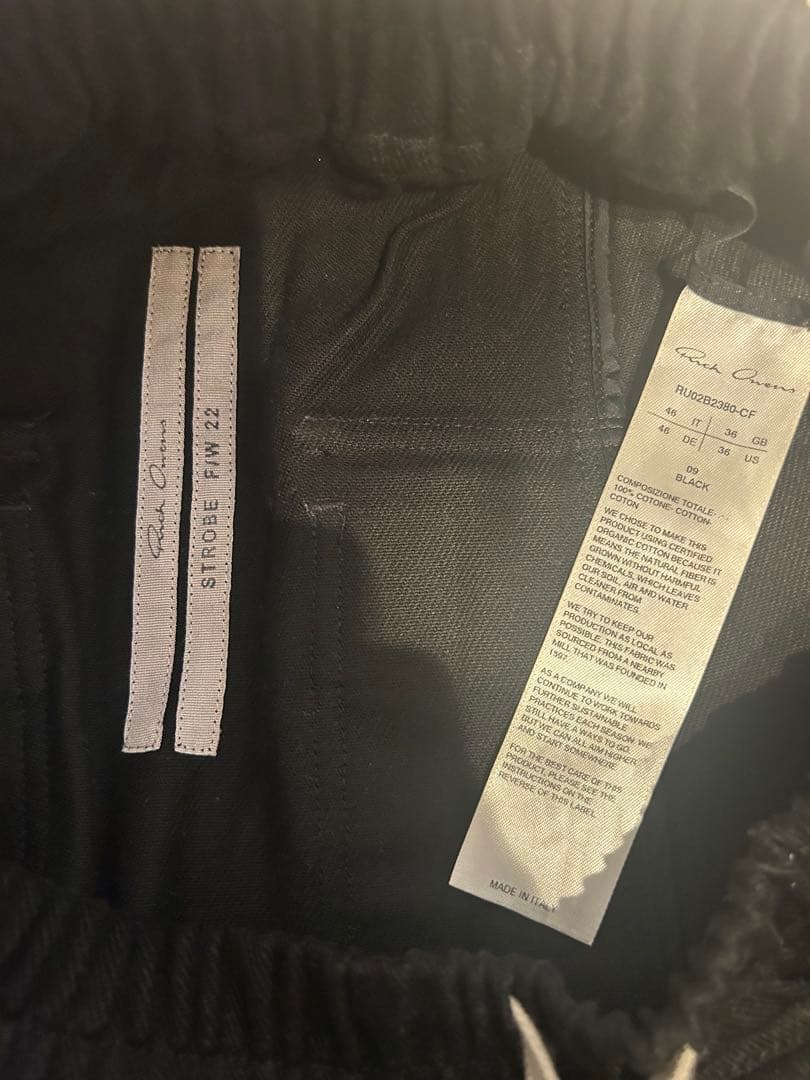 Rick Owens ブラックパンツ　46