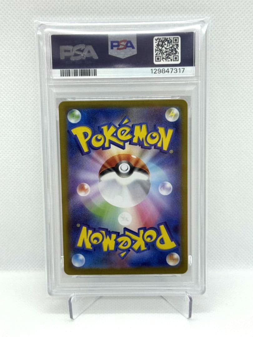 ☆PSA10☆メガガルーラex SAR メガシンフォニア