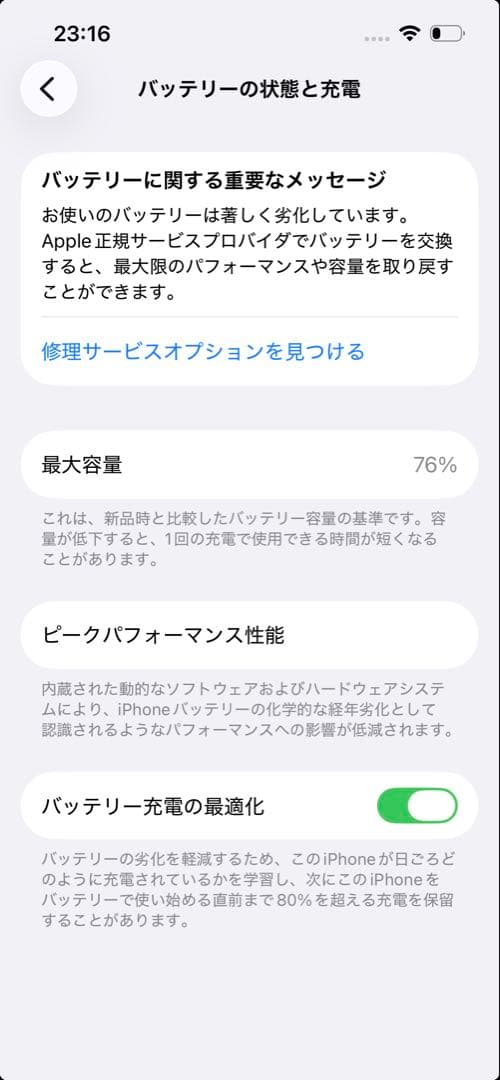Apple iPhone 13 Pro シルバー 512GB SIMフリー
