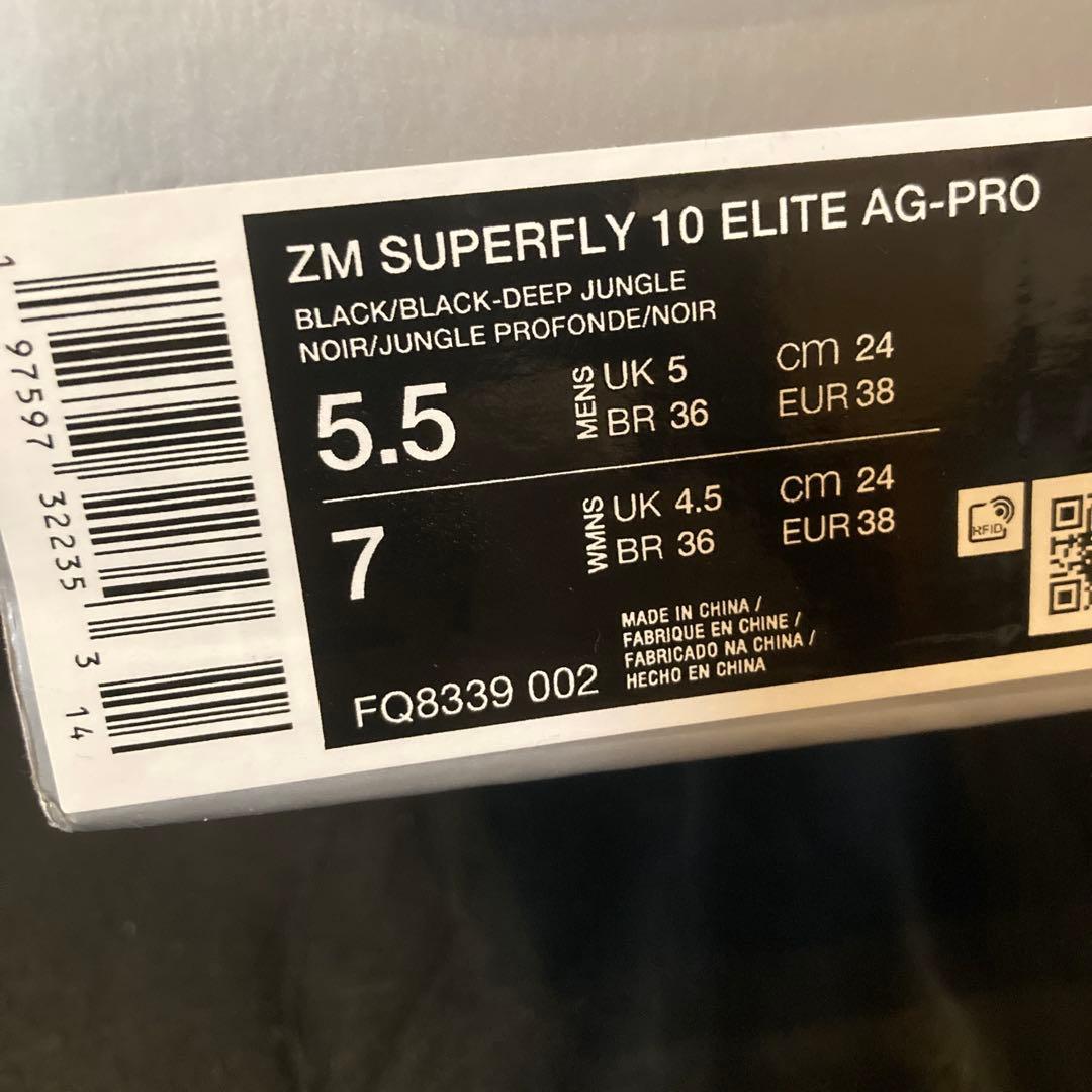 ナイキ マーキュリアル スーパーフライ 10 エリート