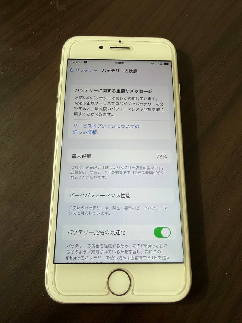 【美品]】Apple iPhone 7 シルバー 128GB
