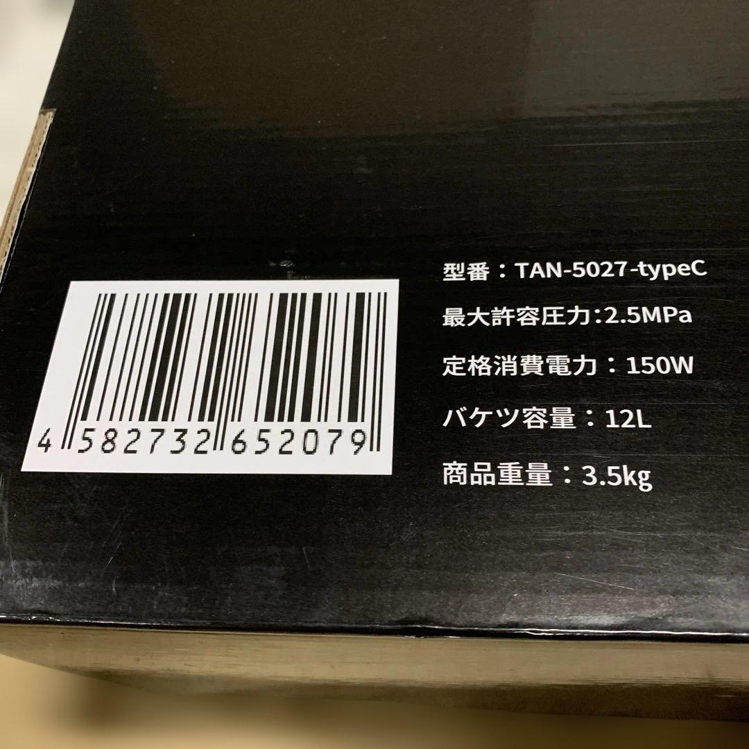 新品T-PROFESSIONAL THE HYDRO CLEANER 高圧洗浄機