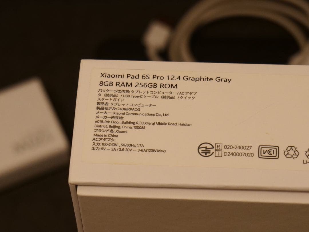 Xiaomi Pad 6S Pro 12.4 本体