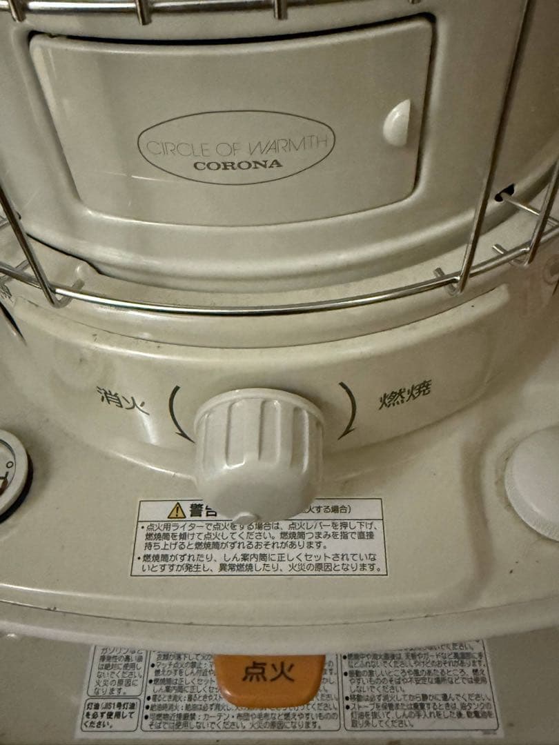 徳島23年式コロナ対流型石油ストーブ木造17畳コンクリート23畳までタンク一体式