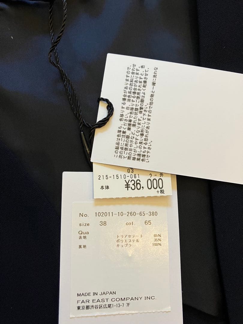 【新品タグ付き】ANAYI ネイビー スカートスーツ