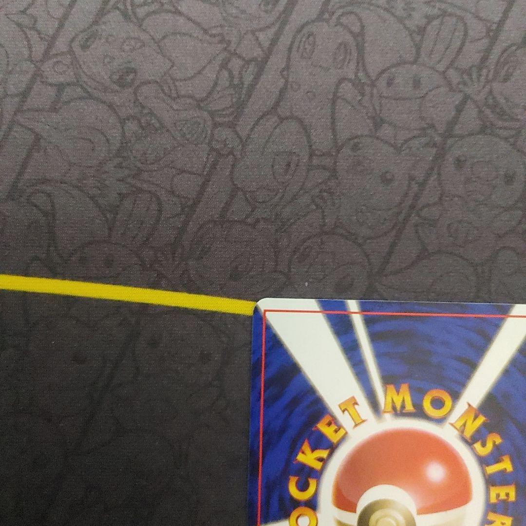 ヒマナッツ　なったワケ　旧裏　プロモ