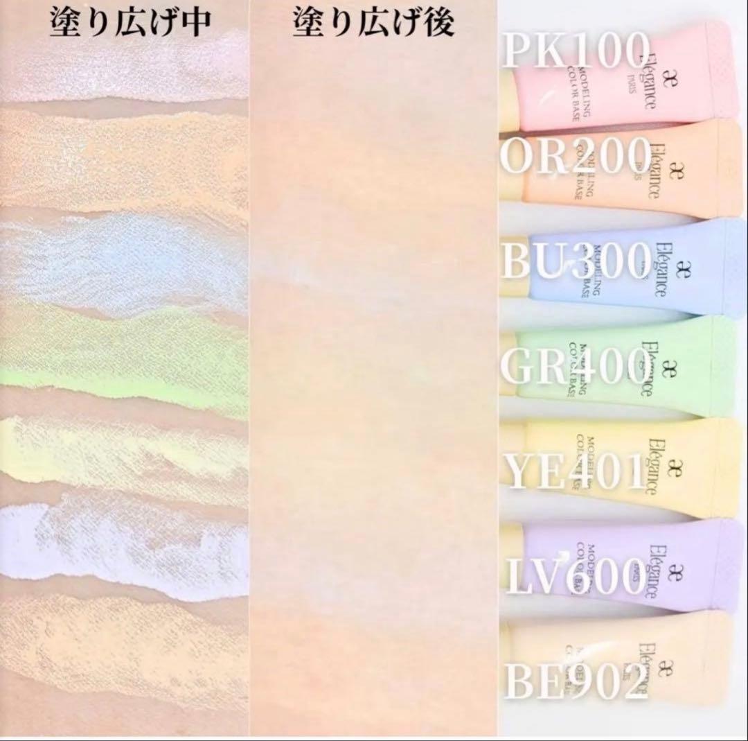 エレガンス　ラプードル　オートニュアンス　リクスィーズスペシャルキットⅧ 新品