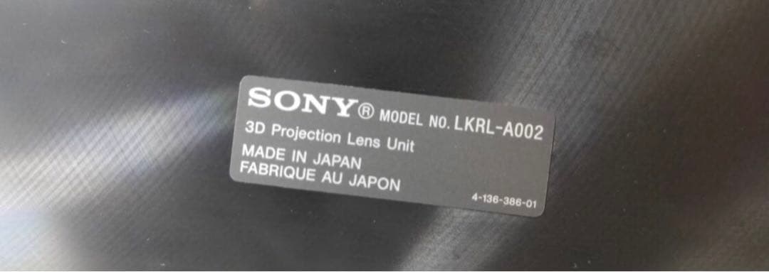 SONY SRX-T420 SRX-T423  等用レンズ　LKRL-A002