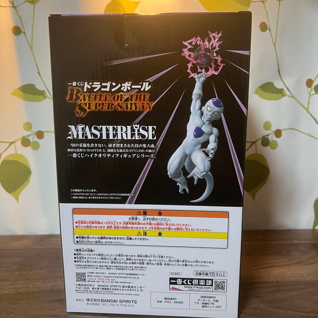 一番くじ　ドラゴンボール　C賞　E賞　未開封