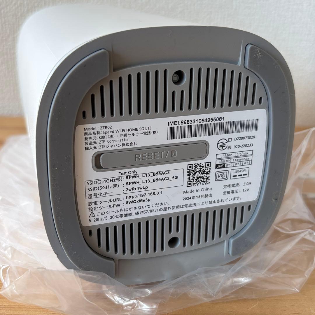 WiWAX Speed Wi-Fi  5G L13 ホームルータ ー