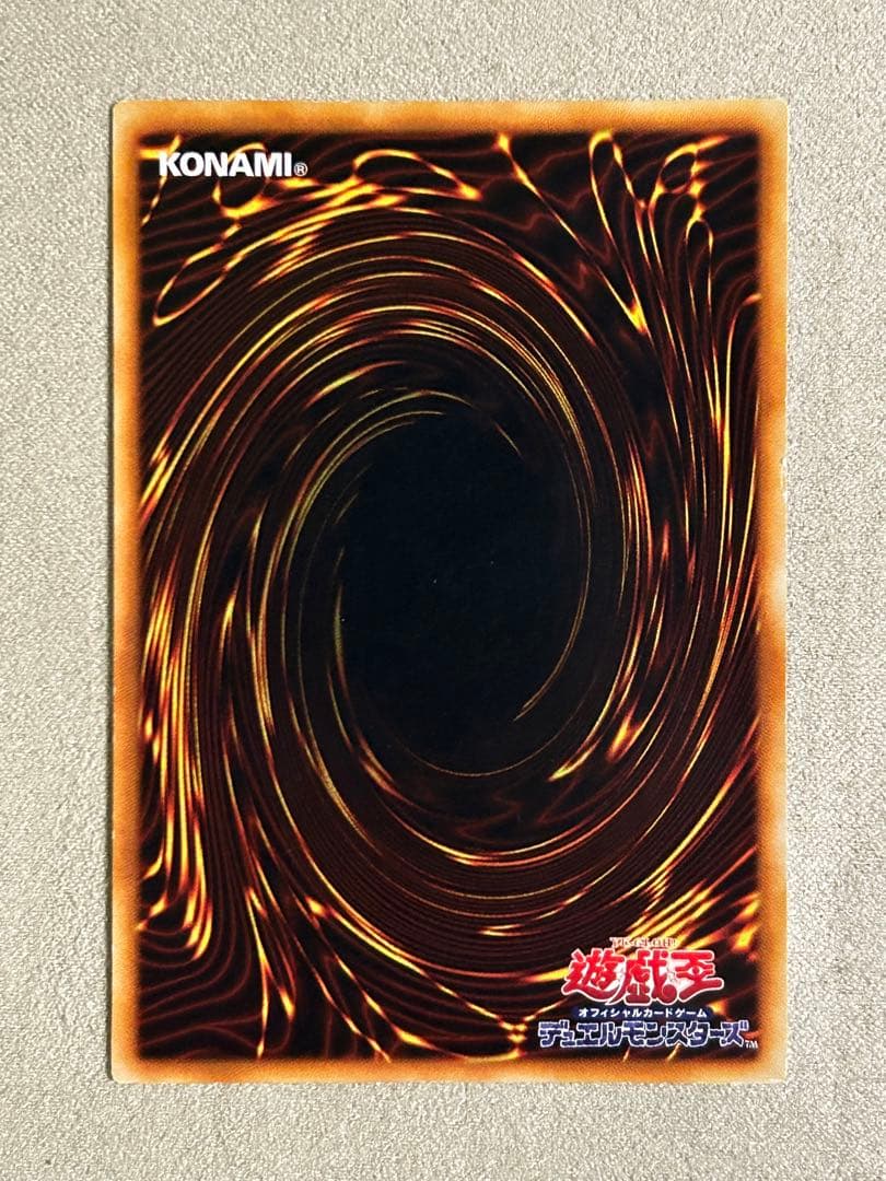 遊戯王　青眼の白龍　1枚　初期　ウルトラ