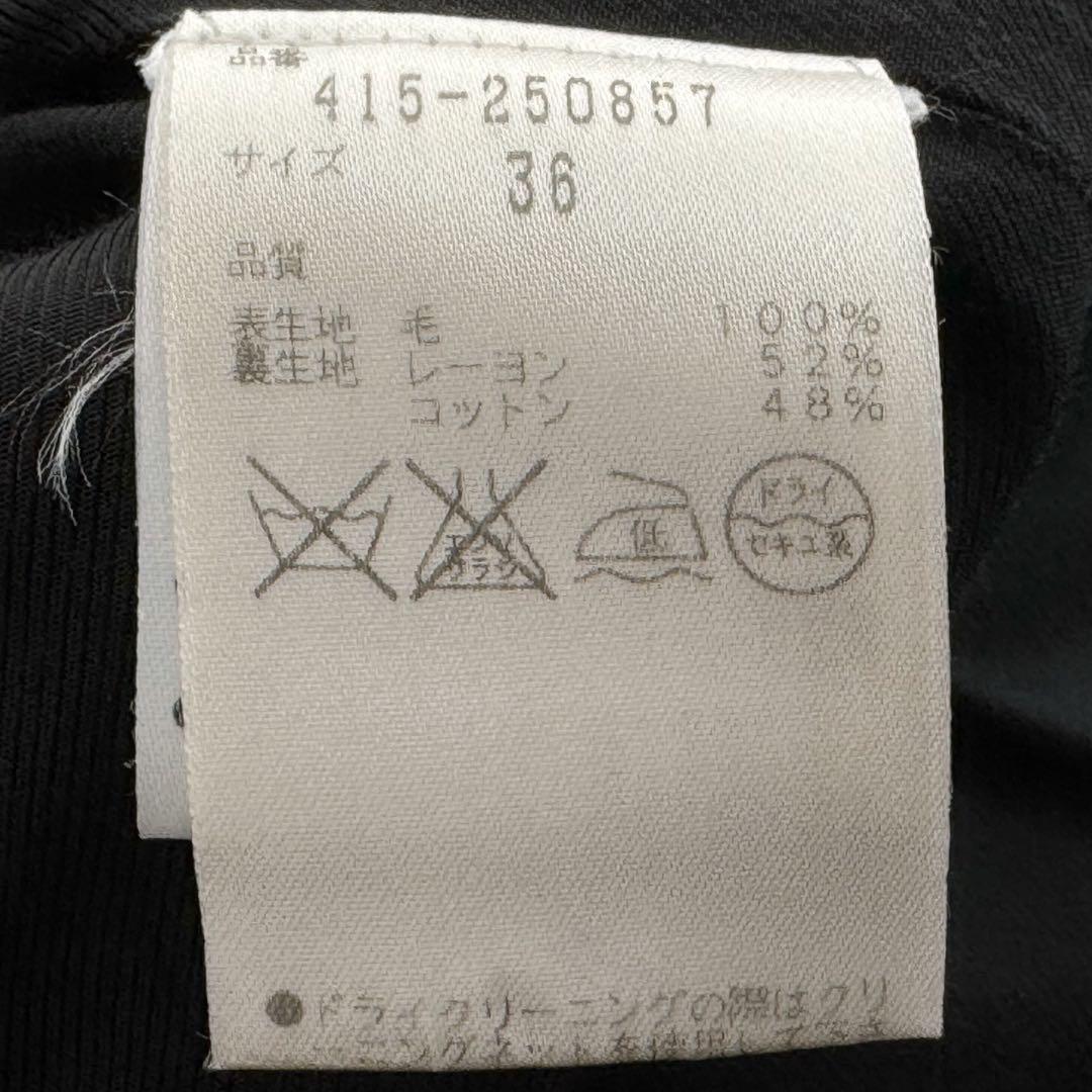 STELLA McCARTNEY ステラマッカートニー ジャケット ブラック