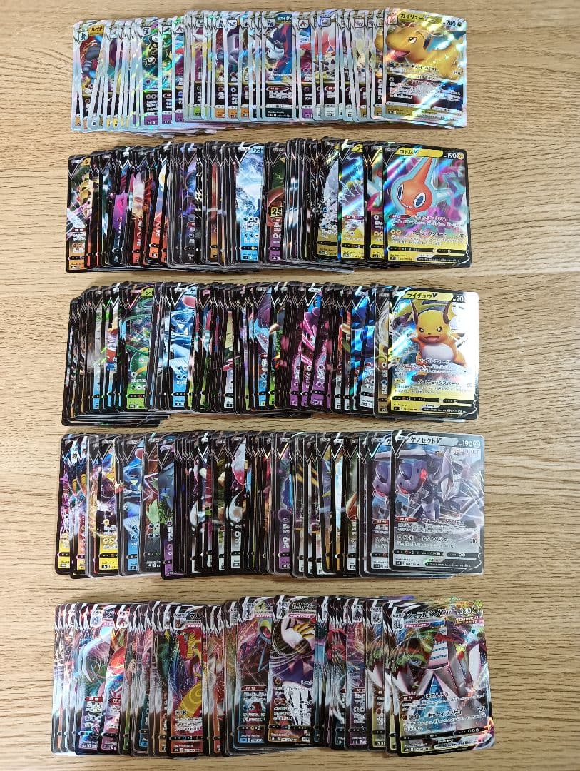 V、Vster 、VMAX　約280枚まとめ売り