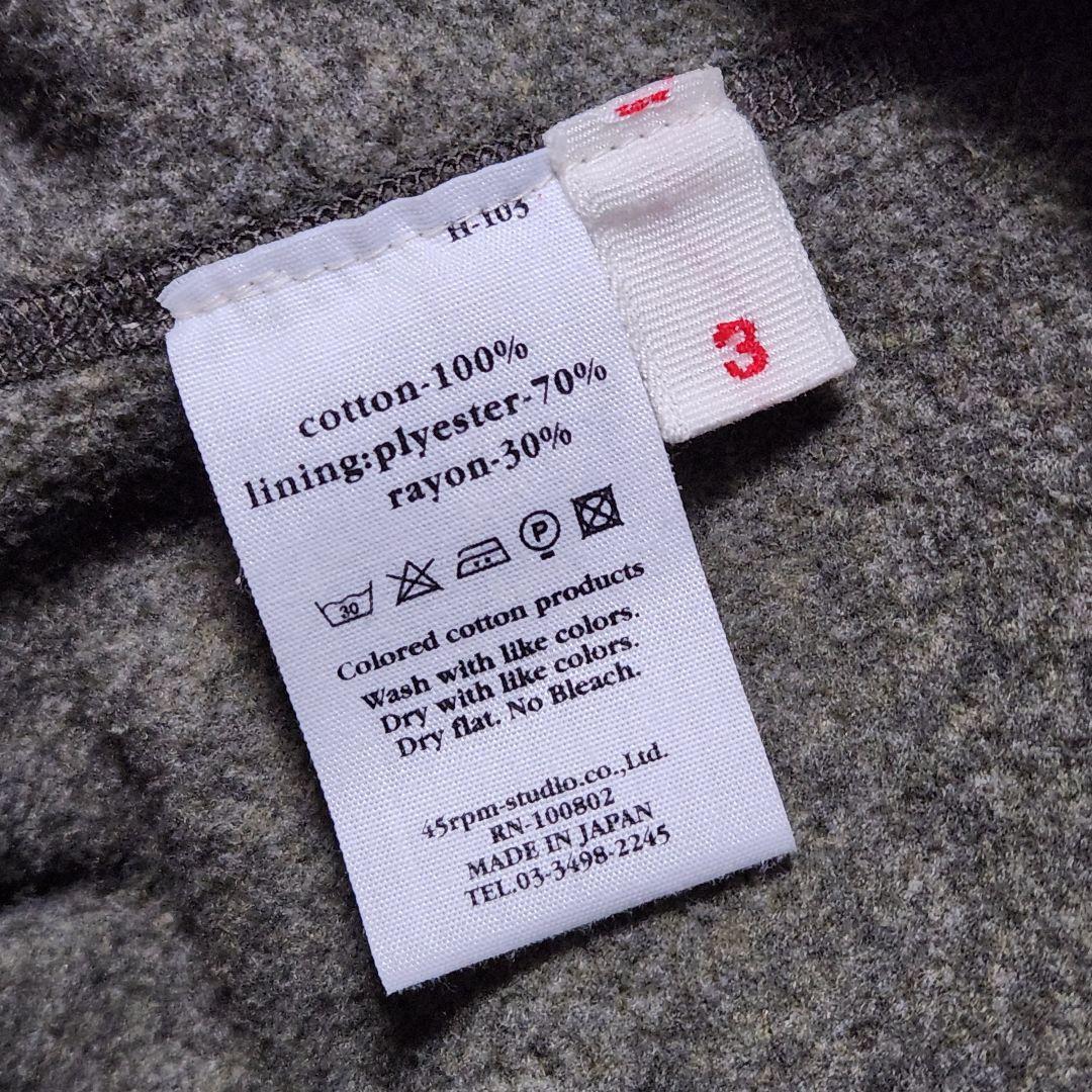 日本製 45rpm ユーロワーク 編み上げ ミリタリー アノラックジャケット ア