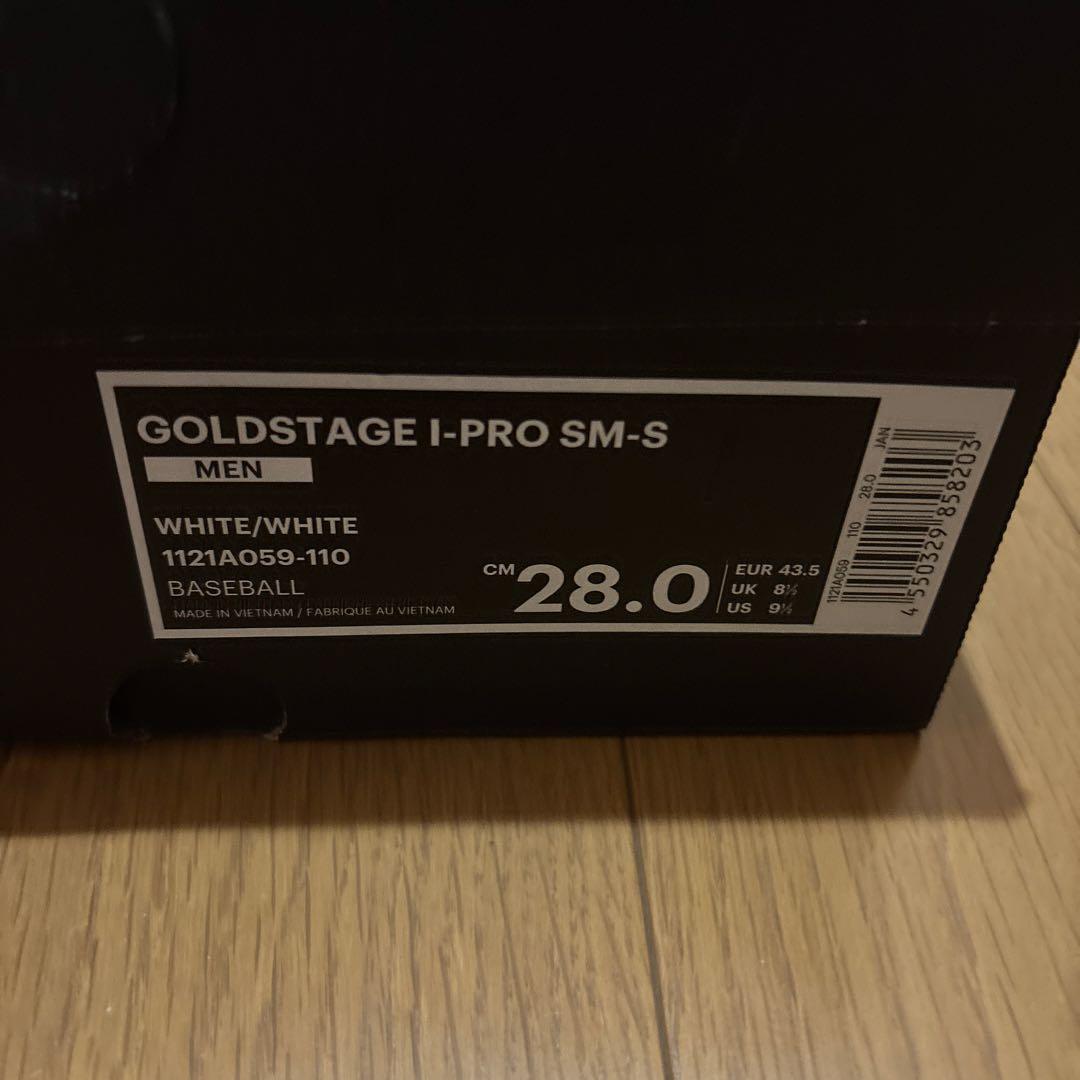 ASICS GOLDSTAGE I-PRO SM-S 野球シューズ ホワイト