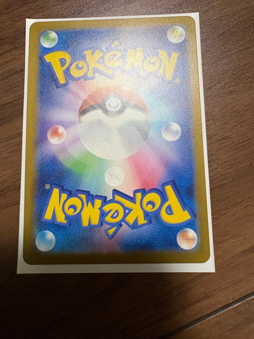 リーリエのピッピex SAR スタートデッキ100