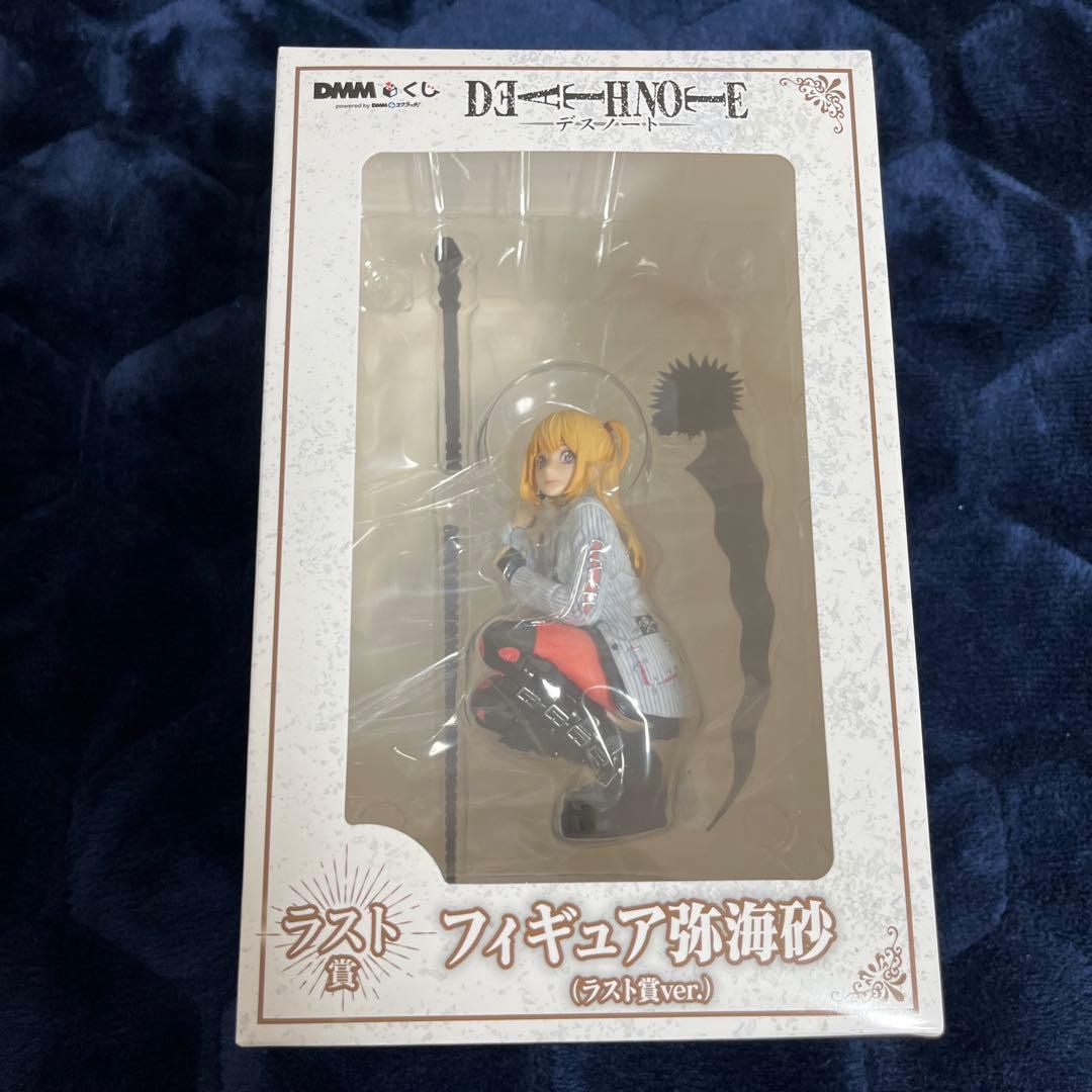 デスノート DEATHNOTE DMMくじ ラスト賞 弥海砂 フィギュア