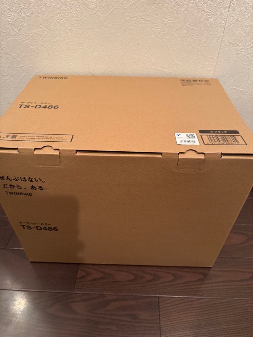 TWINBIRD トースター TS-D486ブラック