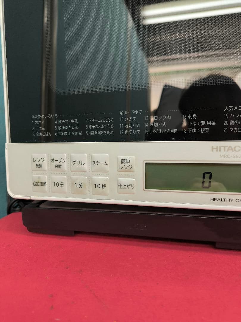 2021年製　日立スチームオーブンレンジ 　31L ホワイト MRO-S8Z-W