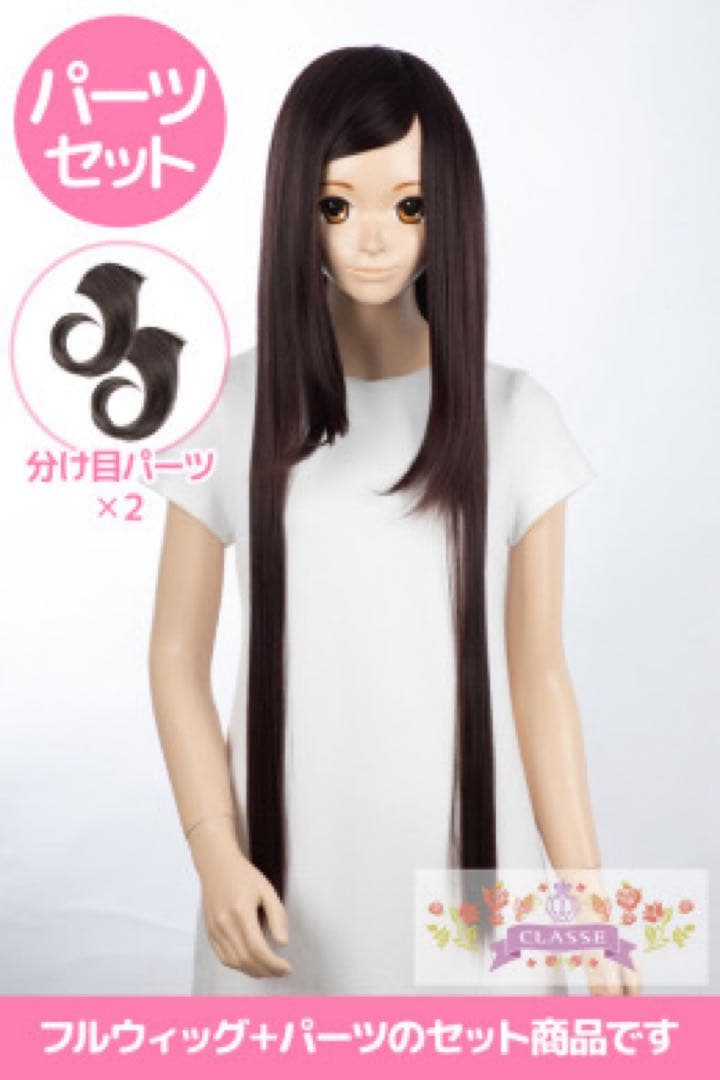 ツイステ　ジャミル　コスプレ衣装　ウィッグ付き　※1/18までお値下げ