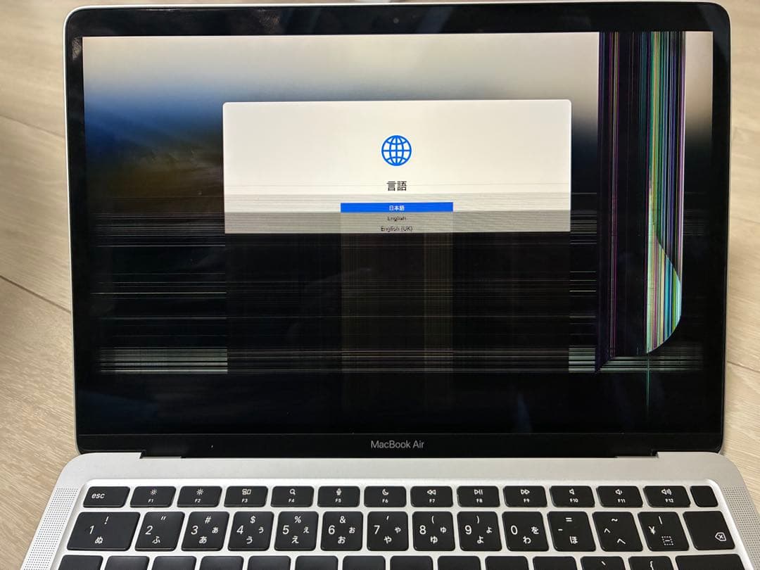 MacBook Air M1 8GB 256GB 液晶割れジャンク 箱・付属品