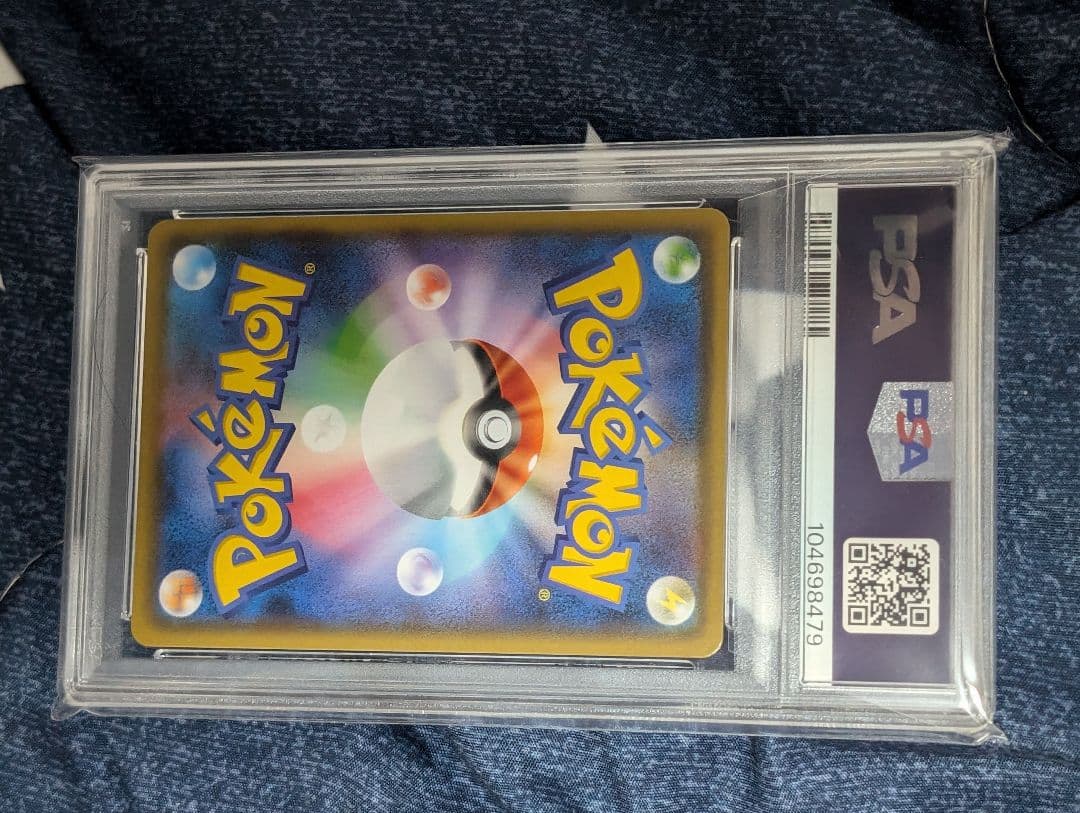 グレイシアVMAX HR S6a イーブイヒーローズ