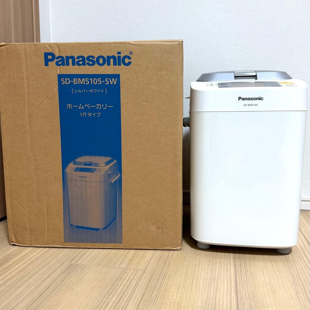 Panasonicホームベーカリー 2013年製　SD-BMS105