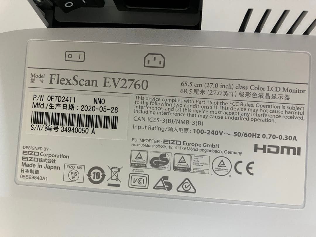 美品 EIZO 27インチ FlexScan EV2760-WT