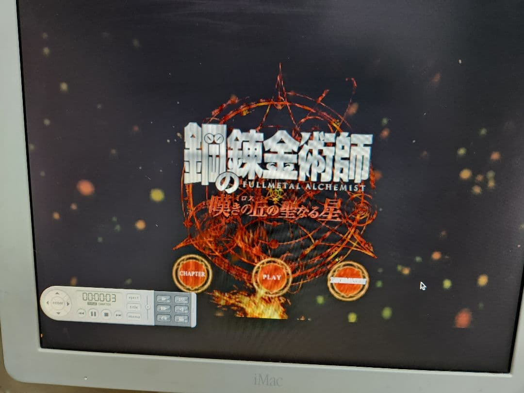 imac 15インチ液晶　マウスなし　起動しますがジャンク