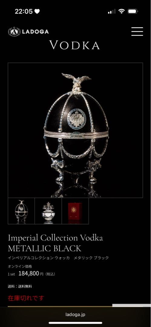 インペリアルコレクション　メタリックブラック セール中✨