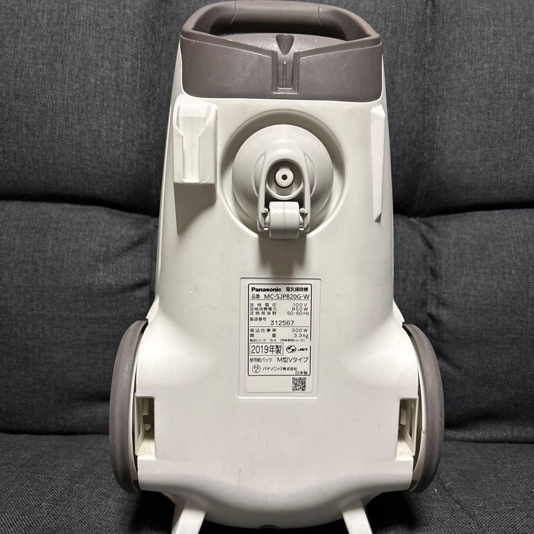 Panasonic パナソニック 電気掃除機 MC-SJP820G