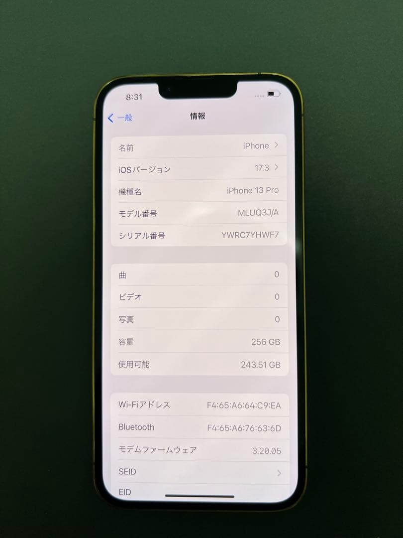 Iphone 13 pro 256gb sim フリー
