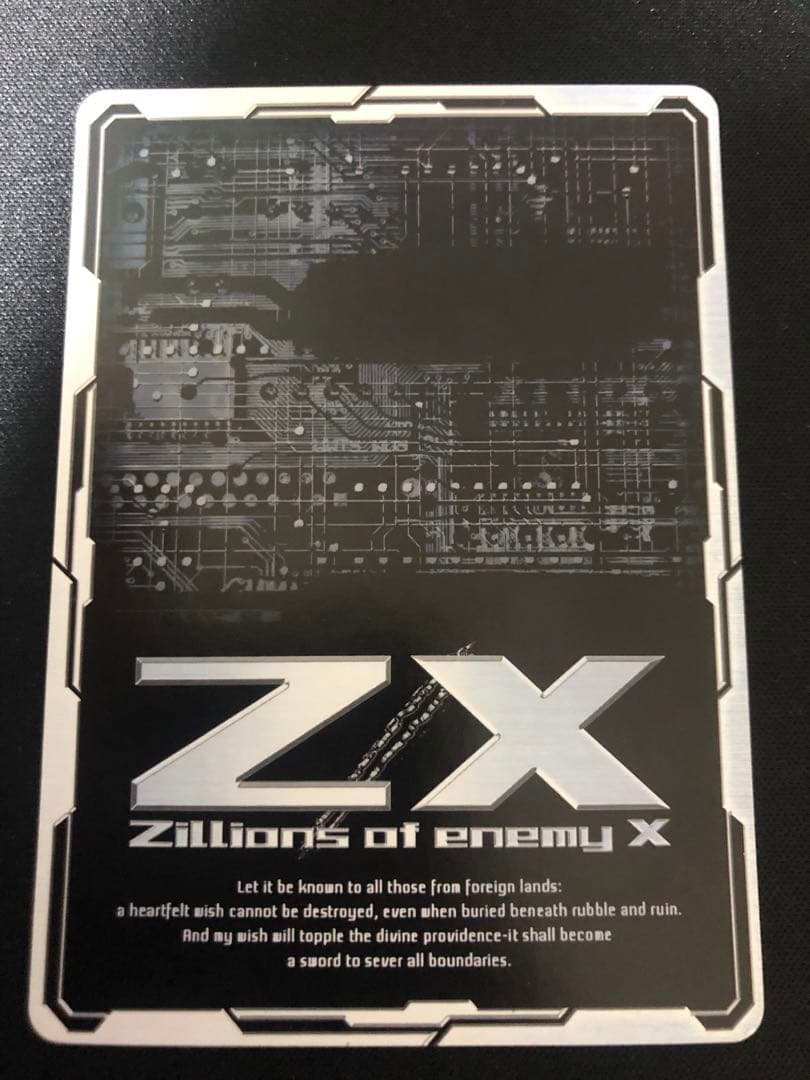 Z/X ドリーム・キー 各務原あづみ