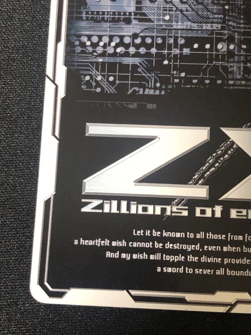 Z/X ドリーム・キー 各務原あづみ