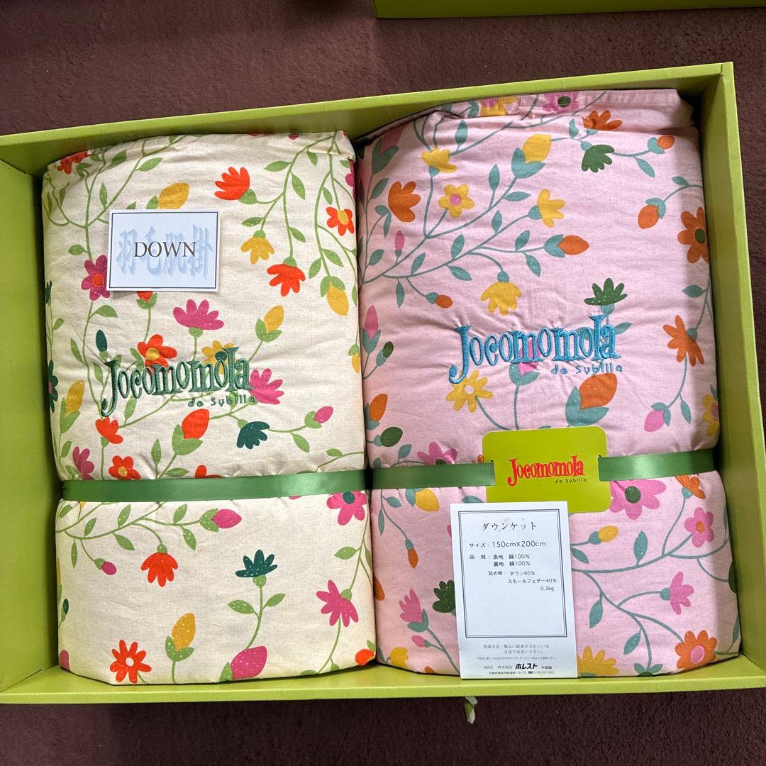 ホコモモラ ペア 羽毛布団 150×200cm