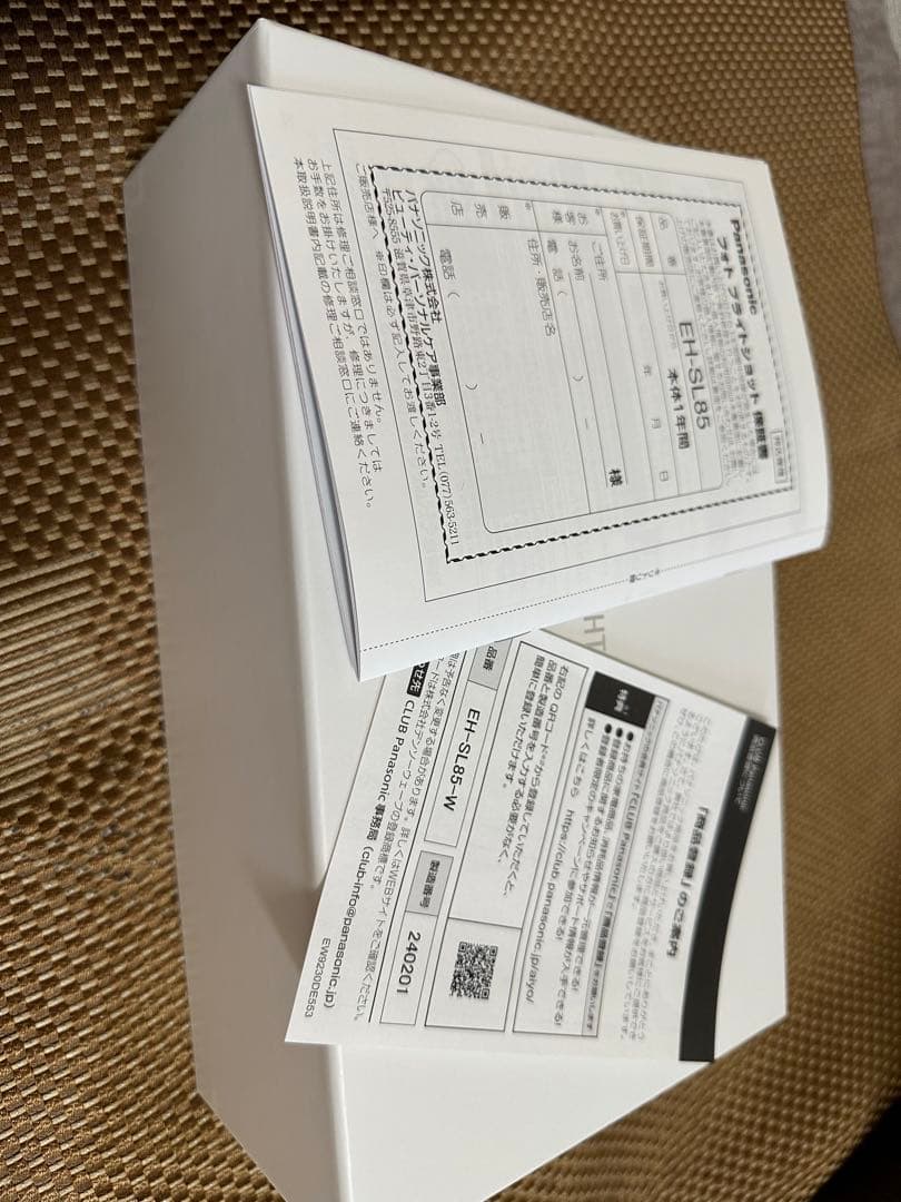 Panasonic ブライトショット