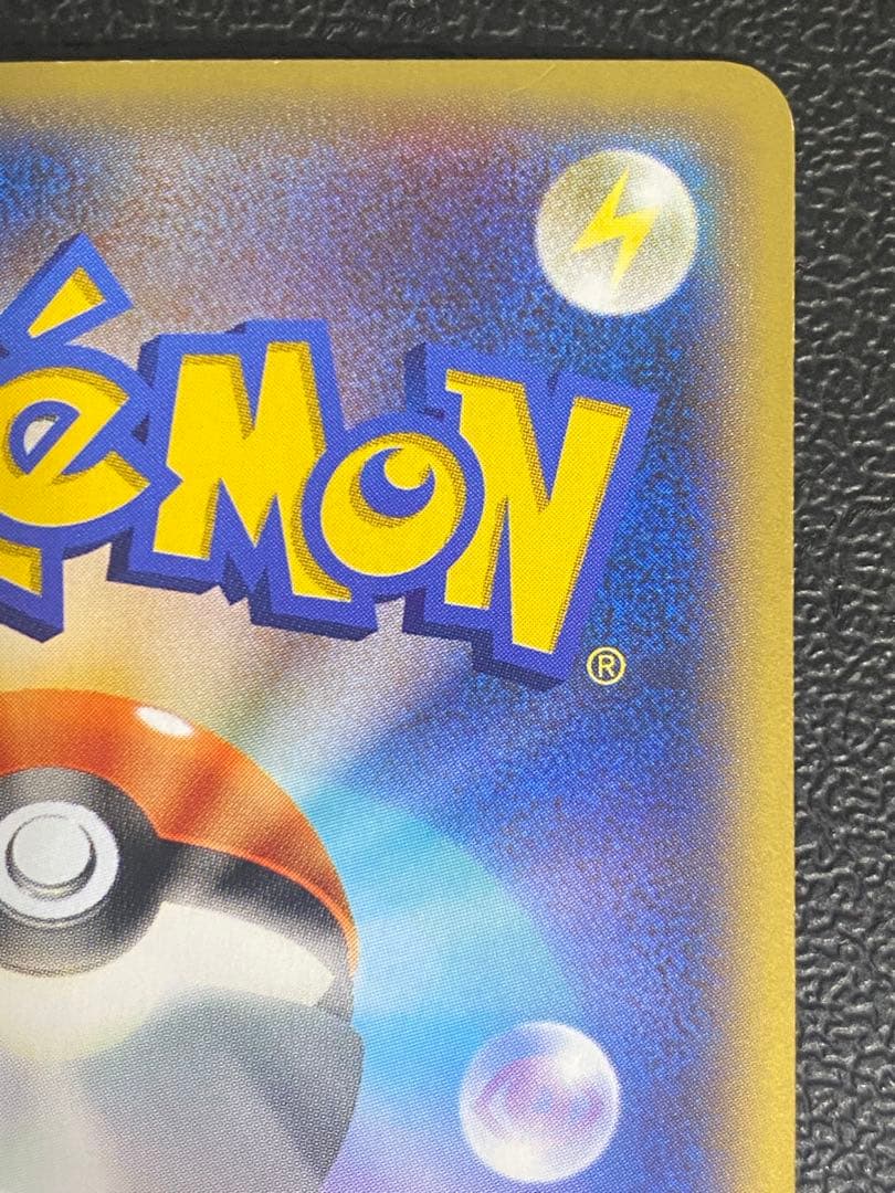 ゲッコウガ リザードンメガバトル プロモ