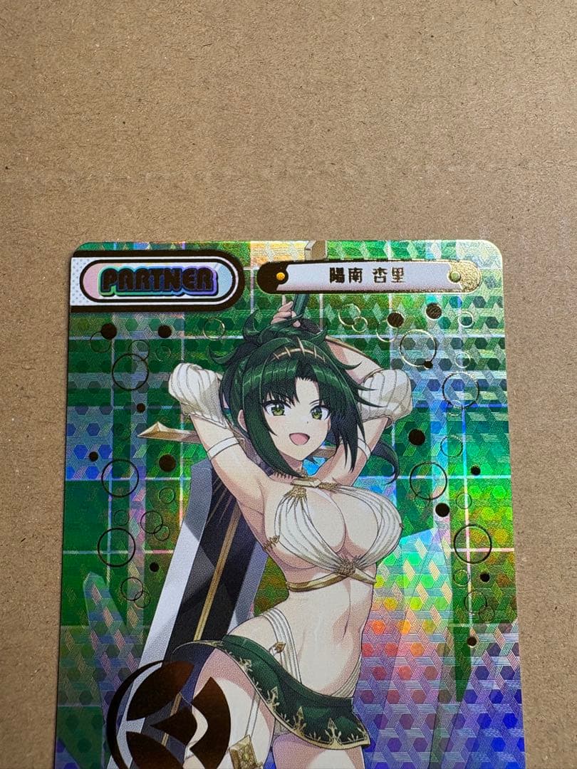 Reバース　ドルフィンウェーブ　　nbp 陽南 杏里