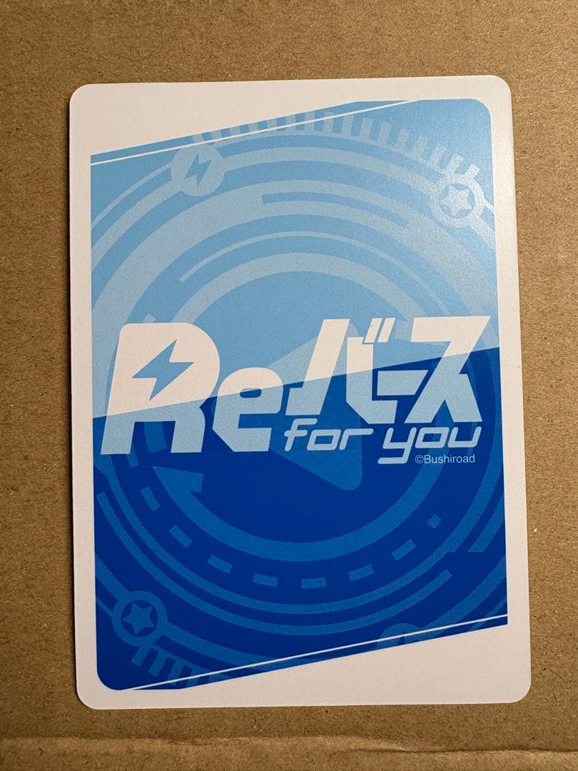 Reバース　ドルフィンウェーブ　　nbp 陽南 杏里