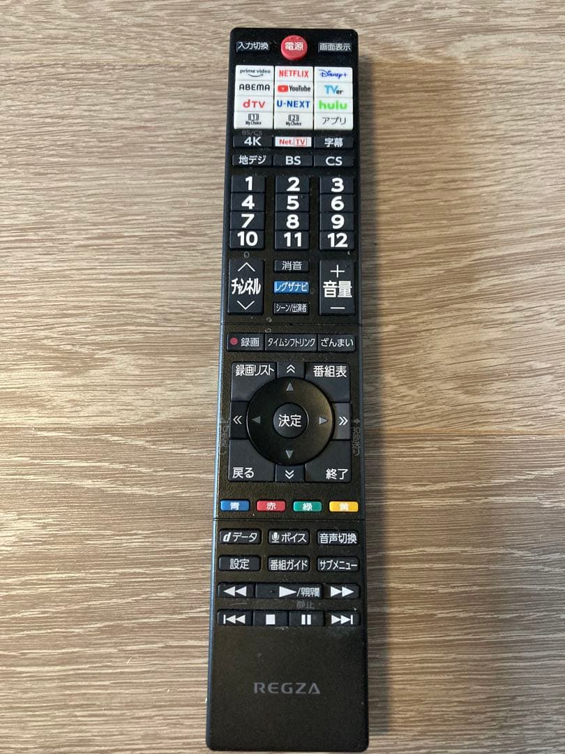 東芝REGZA 50インチテレビ