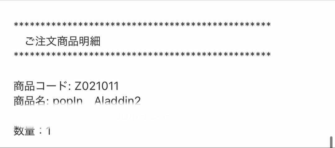 ひかる　ドット抜けなしpopin aladdin2ホワイトプロジェクター