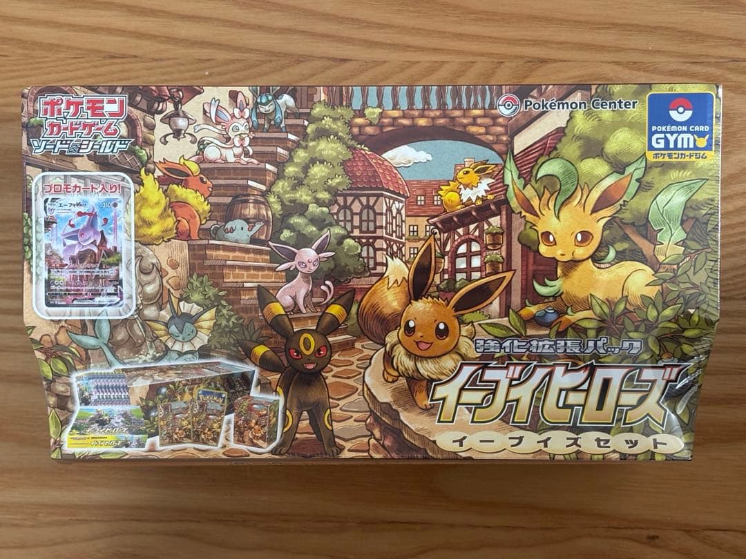 【新品未開封】イーブイヒーローズ イーブイズセット シュリンク付き