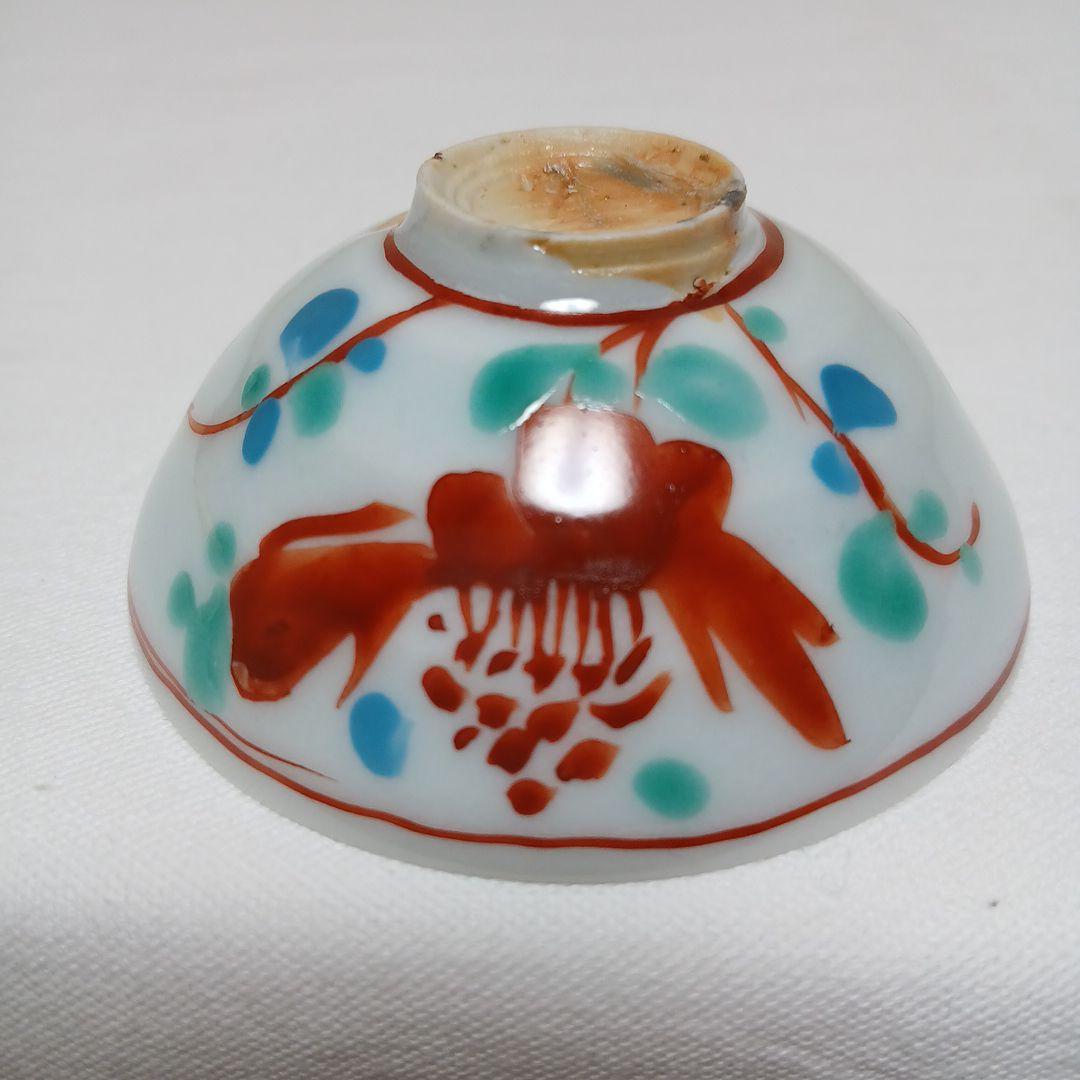 ウナアルピナ酒杯　美濃焼人間国宝　加藤卓男作