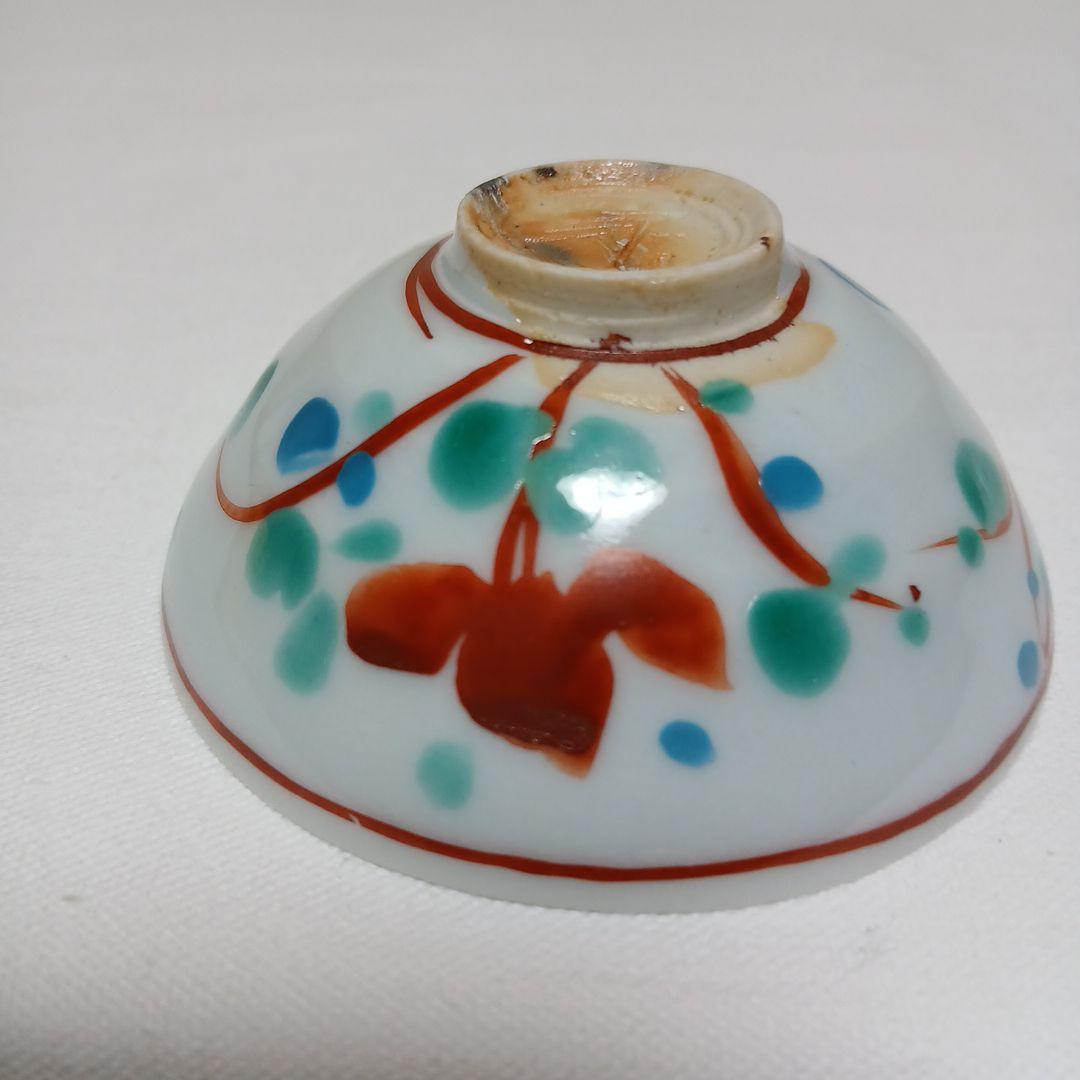 ウナアルピナ酒杯　美濃焼人間国宝　加藤卓男作