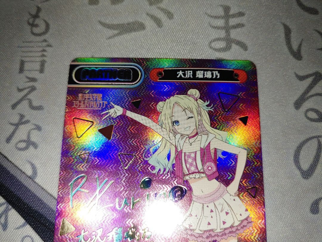 Reバース 蓮ノ空女学院スクールアイドルクラブ PP サイン 大沢瑠璃乃