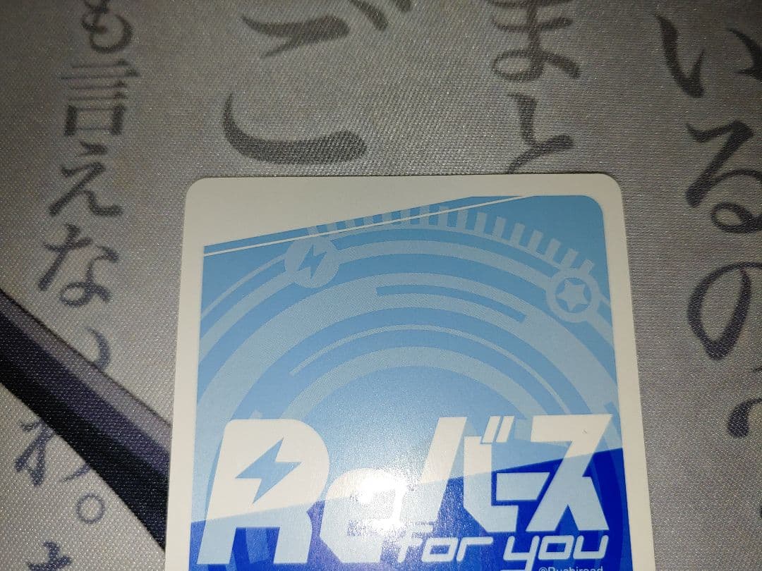 Reバース 蓮ノ空女学院スクールアイドルクラブ PP サイン 大沢瑠璃乃