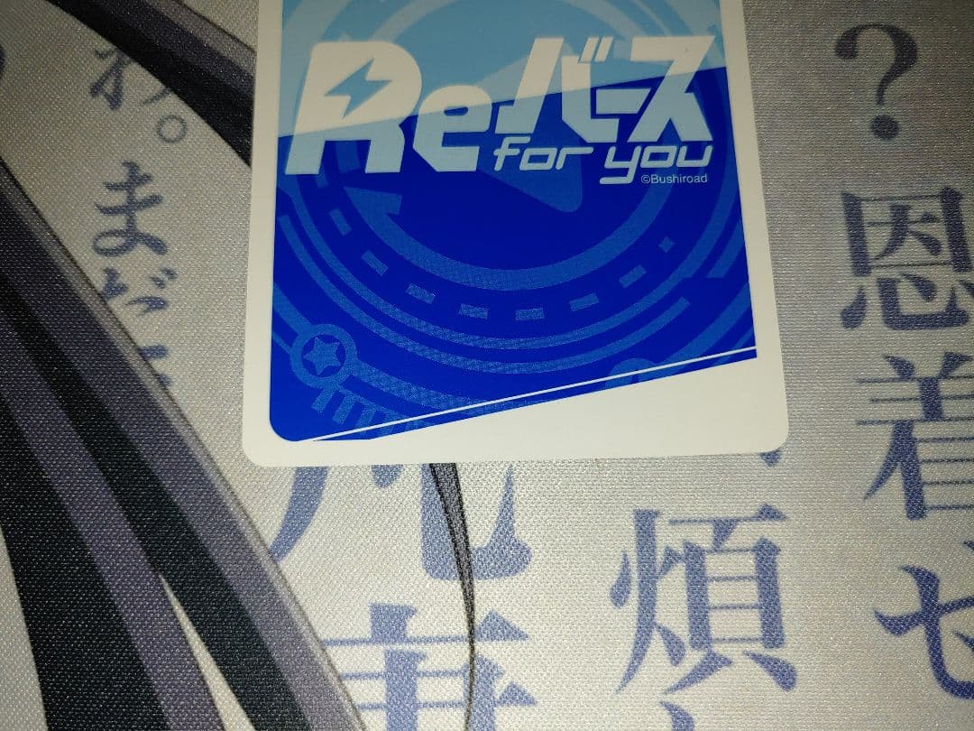 Reバース 蓮ノ空女学院スクールアイドルクラブ PP サイン 大沢瑠璃乃