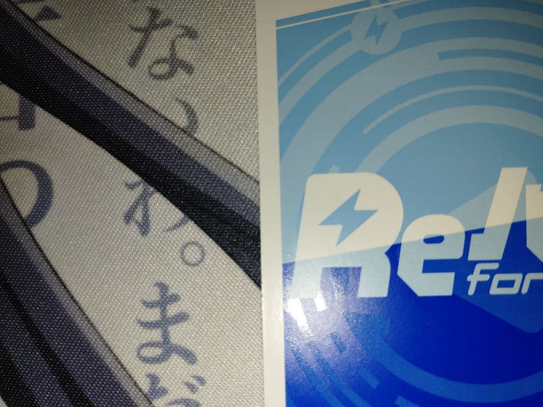 Reバース 蓮ノ空女学院スクールアイドルクラブ PP サイン 大沢瑠璃乃