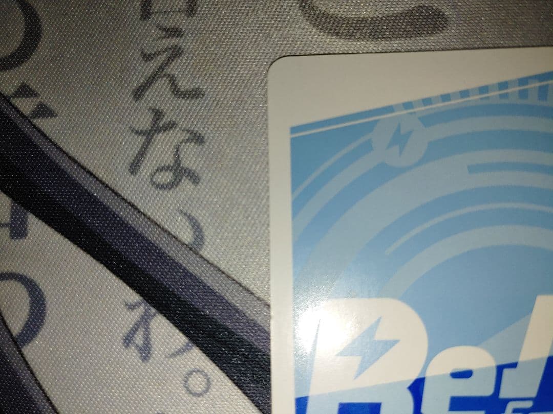 Reバース 蓮ノ空女学院スクールアイドルクラブ PP サイン 大沢瑠璃乃