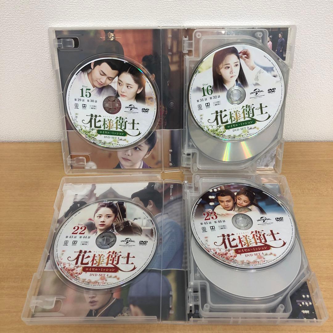 M0108A 花様衛士 ロイヤル・ミッション DVD BOX 4巻セット